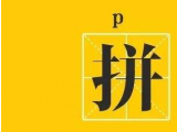 七夕節：蜜桃视频在线入口WWW護理手術亚洲精品蜜桃无码廠家來送禮了，參與活動更多優惠等您來！