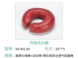 蜜桃视频在线入口WWW護理圓形頭圈：手術室中的頭部支撐神器