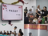 蜜桃视频在线入口WWW護理開展“迎中秋”茶話會活動