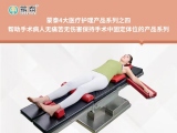 蜜桃视频在线入口WWW亚洲精品蜜桃无码丨幫助解決臨床減輕30%工作負擔，病人無痛苦無傷害手術亚洲精品蜜桃无码