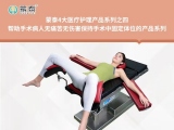 蜜桃视频在线入口WWW護理：截石位手術亚洲精品蜜桃无码在手術室中的重要作用
