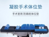 俯臥位手術選什麽亚洲精品蜜桃无码好？推薦蜜桃视频在线入口WWW凝膠胸腹手術亚洲精品蜜桃无码