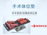 蜜桃视频在线入口WWW醫療級手術亚洲精品蜜桃无码的5大特點，讓臨床護理更有安全感   