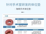 蜜桃视频在线入口WWW手術亚洲精品蜜桃无码，可根據臨床需求定製